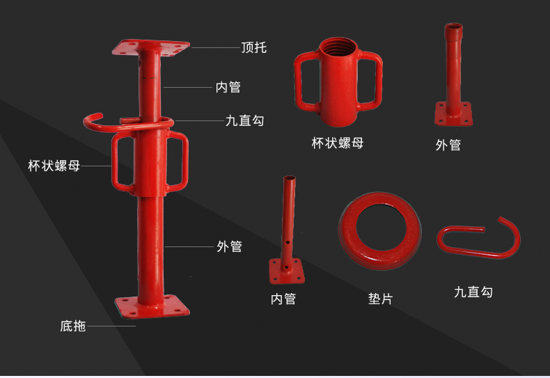 可調(diào)鋼支撐